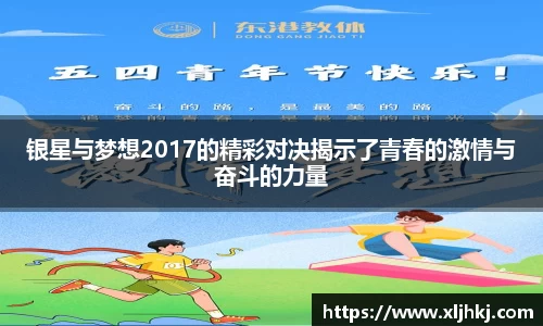 VSport官网入口